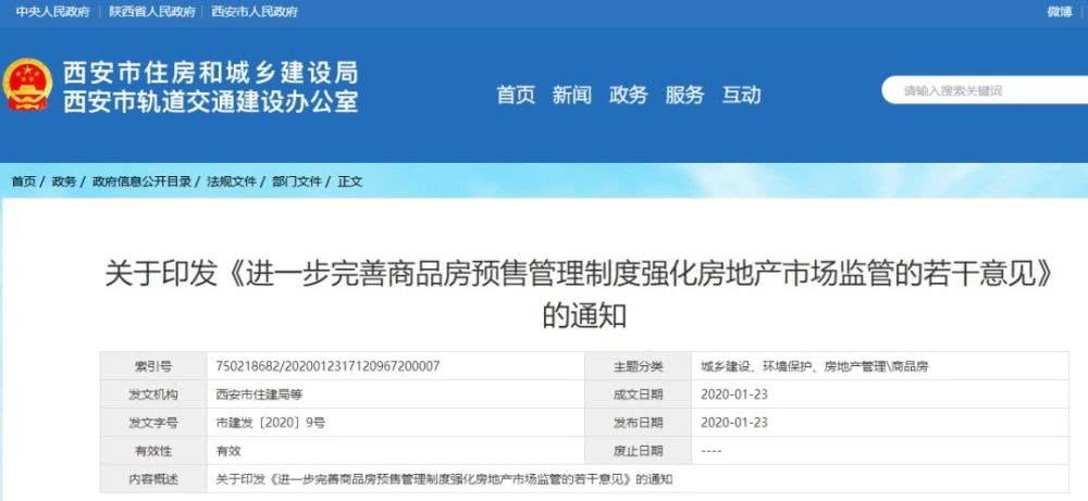 kycom：二七区培育小学跳绳队在2017-2018年全国跳绳联赛亳州站赛事上荣获佳绩(图3)