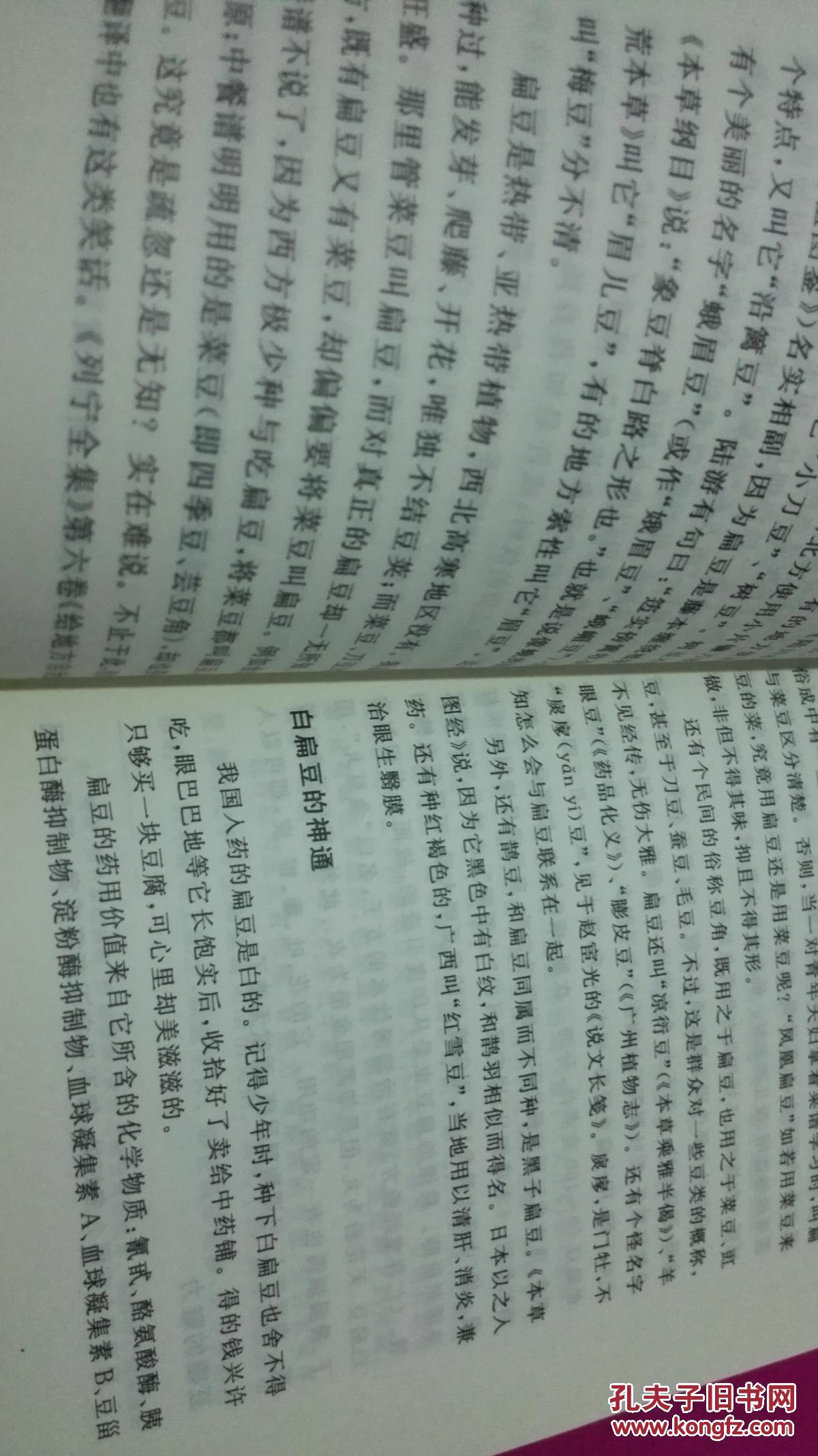 
12道美食精选 珍藏好味道 相信我时时刻刻为你更新家常菜谱“ky.com”(图4)