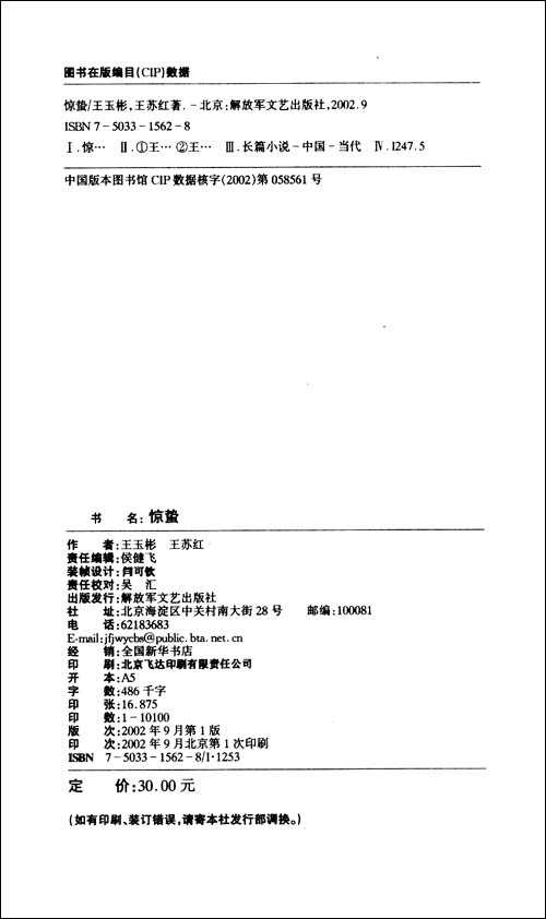 【ky.com】淇县人大调研学前教育发展情况(图1)