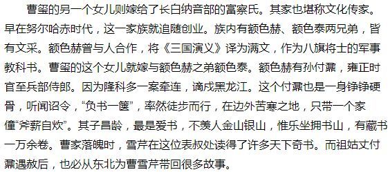 【ky.com】立夏要吃点营养的食材，把这两种工具，倒入锅中一起炖，实在鲜美(图2)