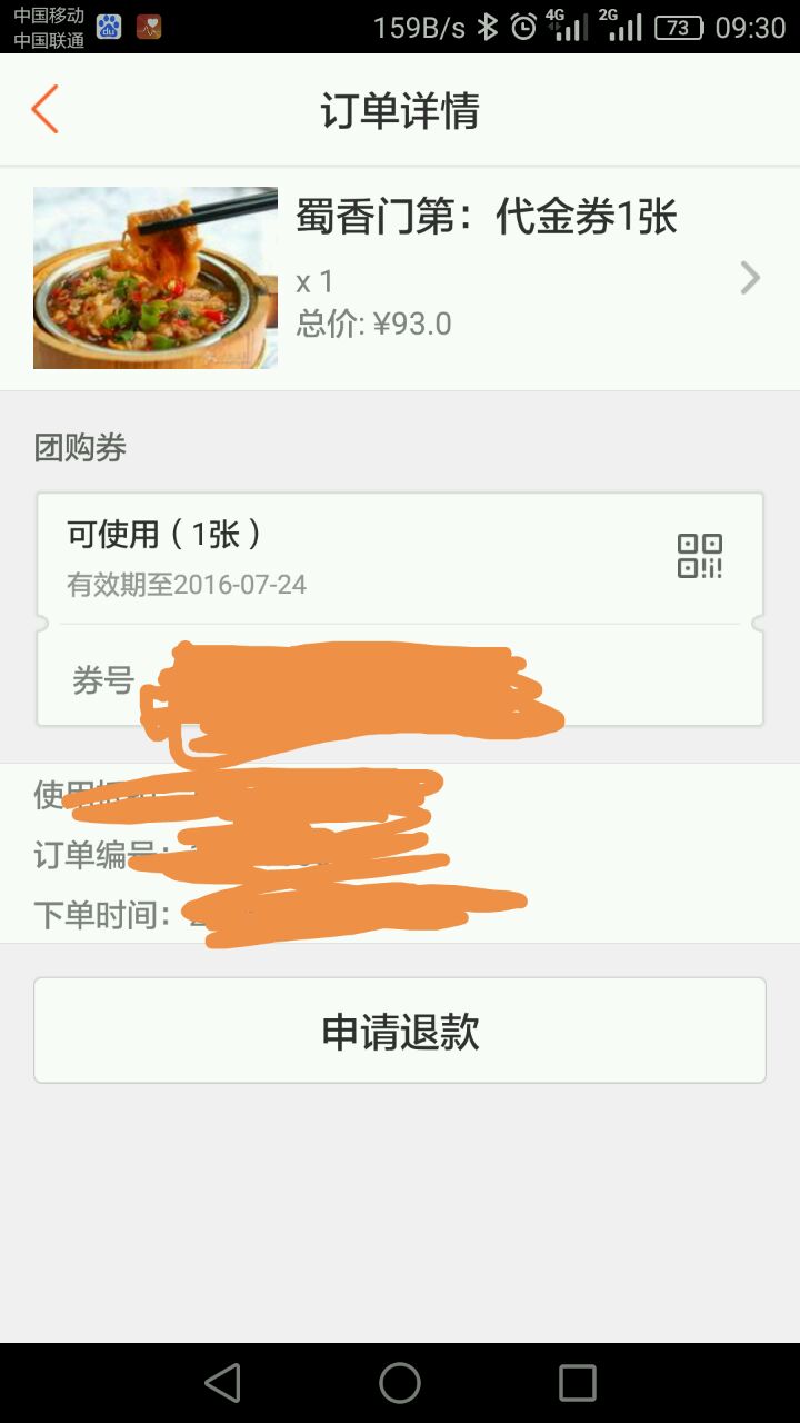 郭沁为什么坐在椅子上 郭沁个人资料背景介绍：kycom(图2)