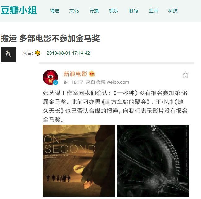 济宁学院怎么样_ky.com(图2)