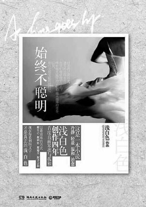 【kycom】郸城高考成绩又创新高(图3)