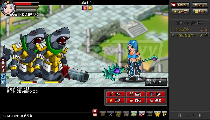 新时代，重新定义环保产业_ky.com(图2)