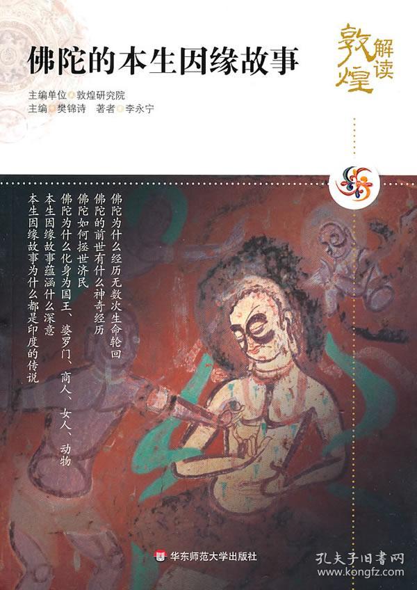 吃货美食：藕螃蟹，蟹味菇青菜汤，酸豆乳的做法|kycom(图2)