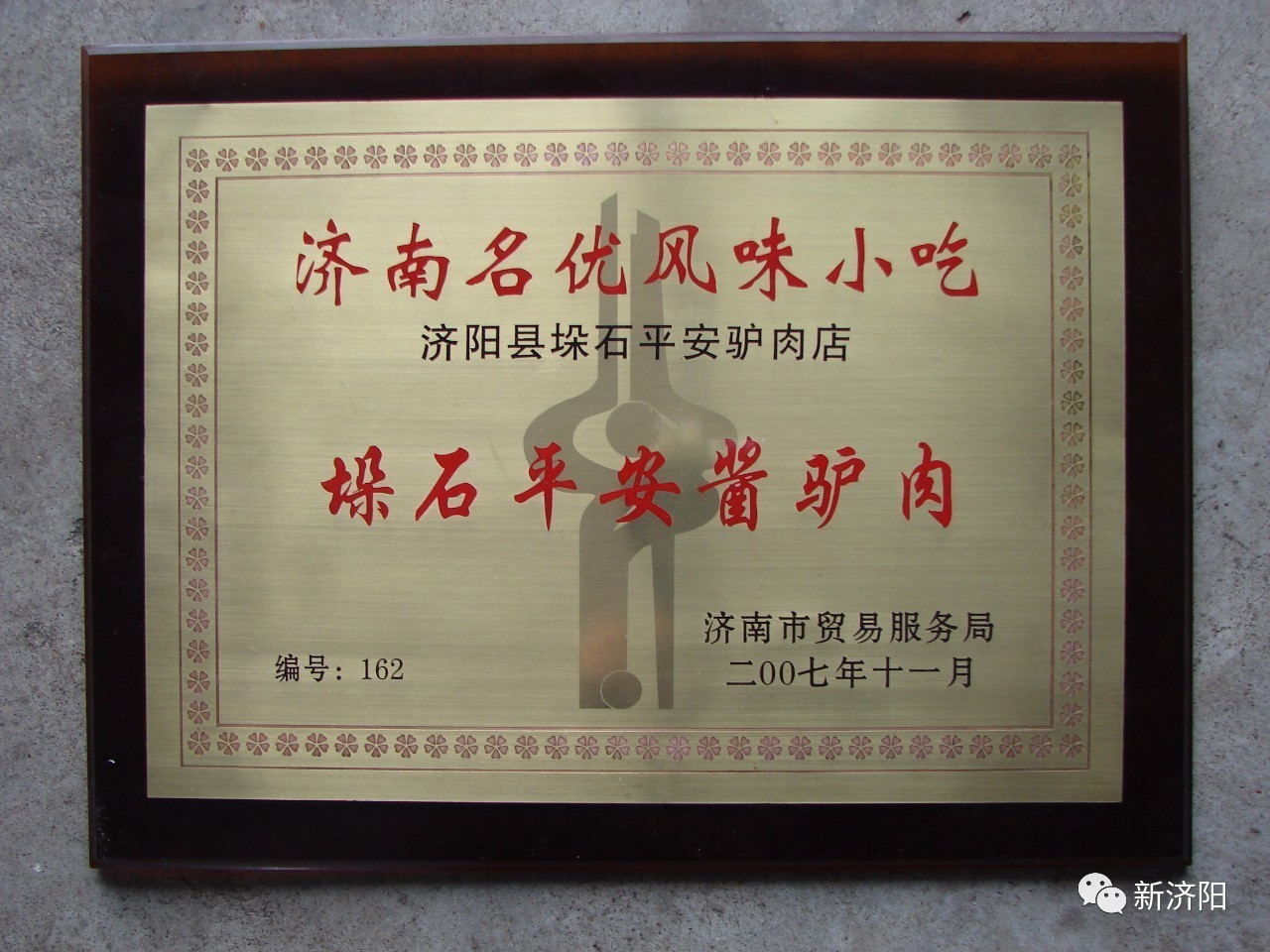 电力能源领域约150人参加两会？除了南存辉、刘汉元等还有谁？_ky.com(图2)