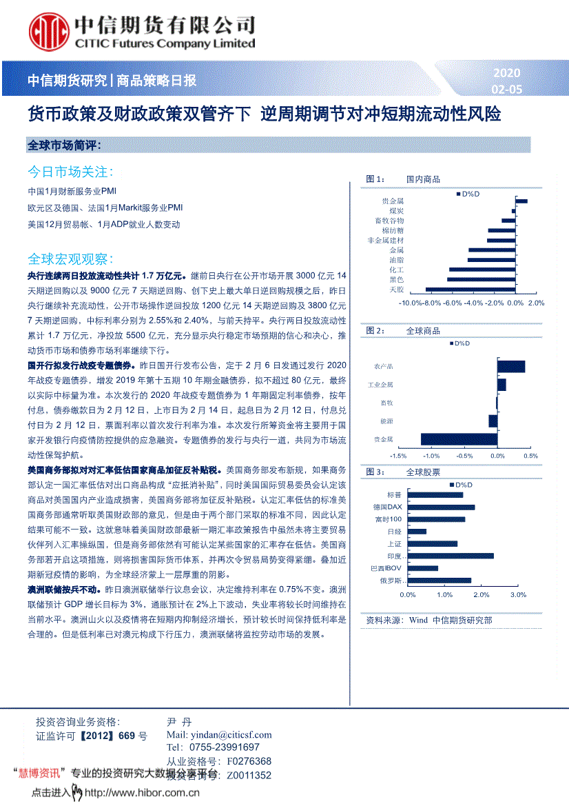 巩义市教体系统举行红色故事宣讲大赛【ky.com】(图3)